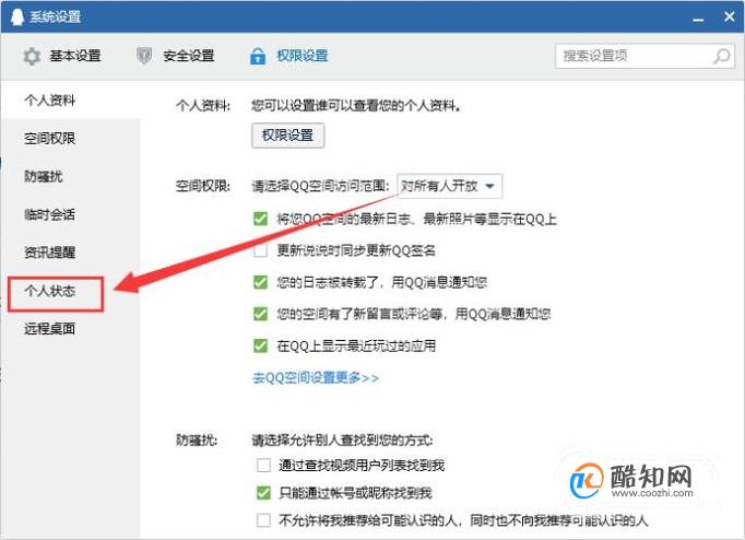 win8应用商店下载位置_win8应用商店安装位置修改_win8应用商店位置