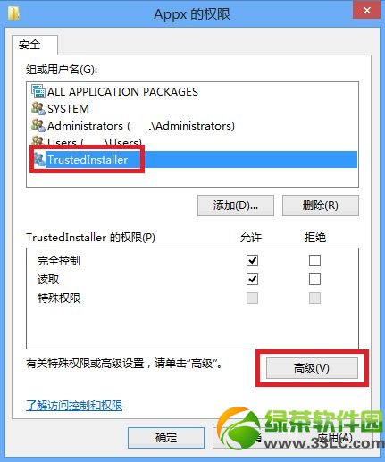 win8应用安装位置修改教程:完美修改win8应用默认安装位置14