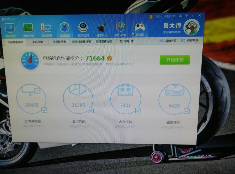 机械师t47固态硬盘启动设置_固态硬盘 机械硬盘装系统_华硕设置固态硬盘启动