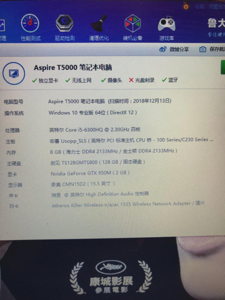 机械师t47固态硬盘启动设置_固态硬盘 机械硬盘装系统_华硕设置固态硬盘启动