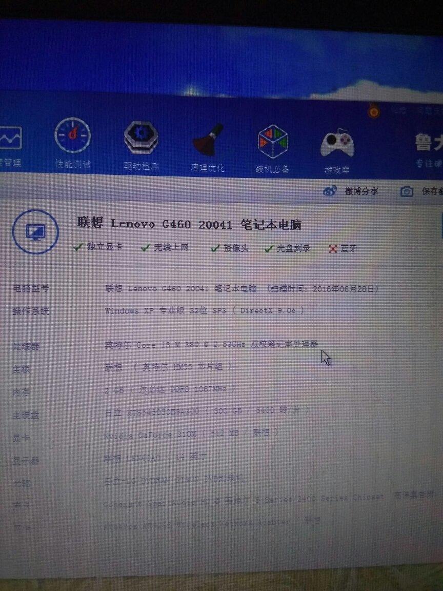 geforce g210显卡玩lol_g210显卡能玩吃鸡吗_禾美显卡g210驱动下载