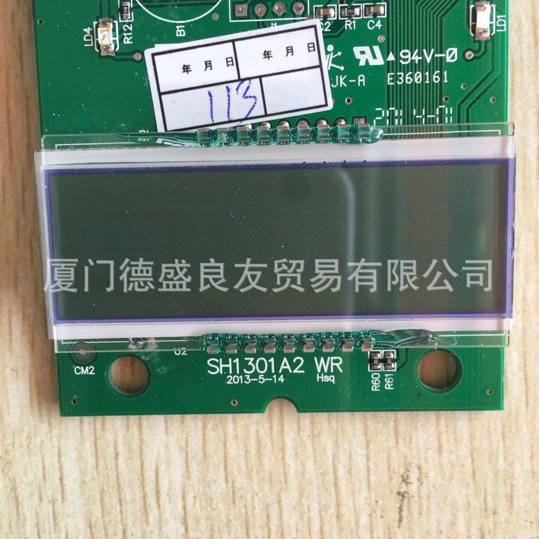 pos机打印纸怎么安装图解_嵌入式硬盘录像机安装图解_pos机怎么安装图解