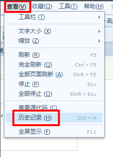 Win7系统怎么样清除上网痕迹? 三联