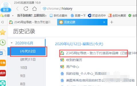 win7上网记录深度擦除工具_上网记录深度擦除工具 win7_win7上网深度擦除工具