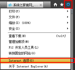 Win7系统怎么样清除上网痕迹?彻底删除上网记录的方法