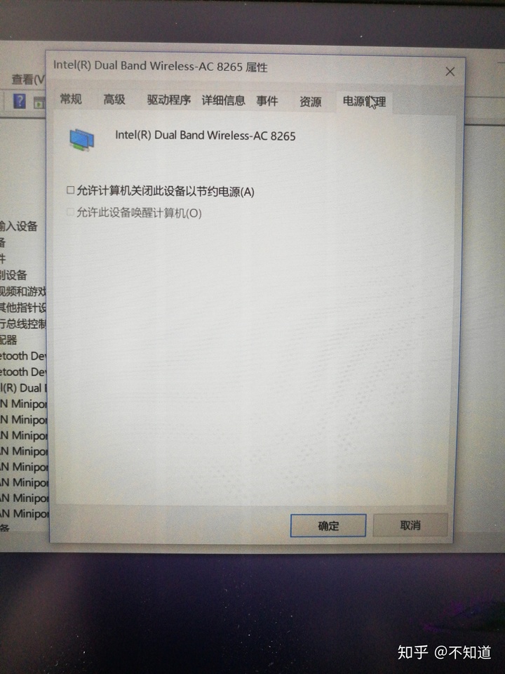 为什么笔记本电脑不能关机_电脑能重启不能关机_笔记本不能正常关机只能强行关机