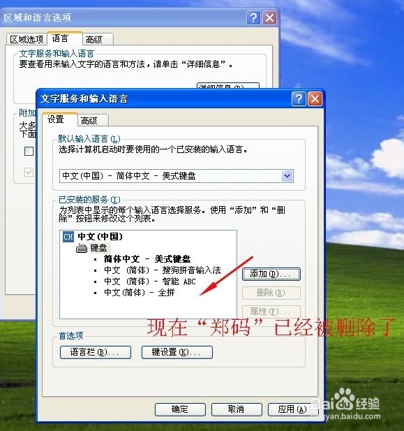 笔记本电脑屏幕维修_笔记本屏幕维修_笔记本屏幕花屏维修