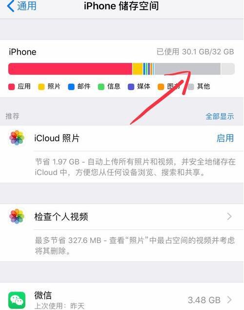 手机是cpu重要还是内存重要_显卡和内存哪个重要_手机cpu与内存哪个重要
