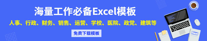 
EXCEL单元格旁边有个的感叹号？怎么办？
