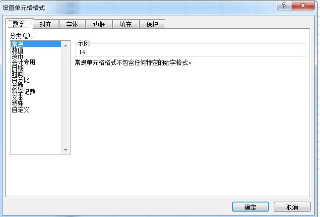 excel 图标感叹号_excel图标感叹号_excel图标感叹号
