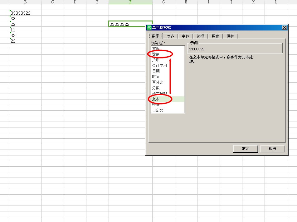 excel 图标感叹号_excel图标感叹号_excel图标感叹号