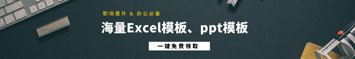 excel图标感叹号