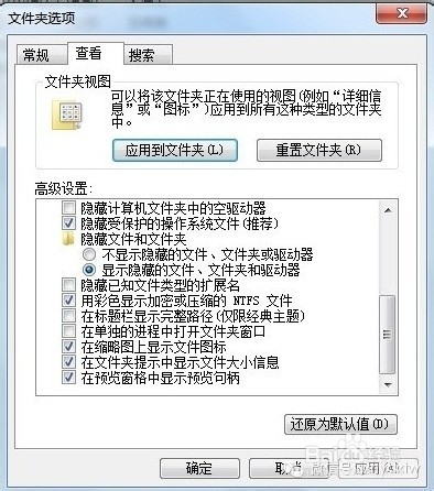 自动复制u盘文件 vbs