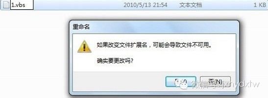 自动复制u盘文件 vbs