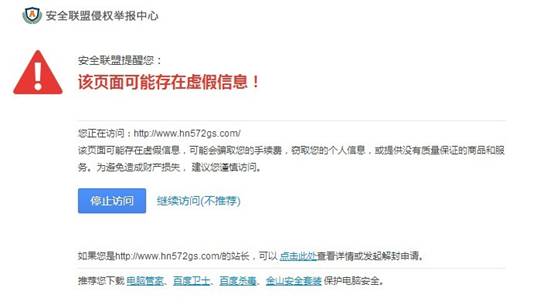 腾讯手机管家安全卫士_手机管家 安全卫士_手机管家与360安全卫士