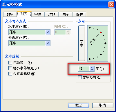 excel图标感叹号_excel的感叹号在哪里_excel图标上带感叹号