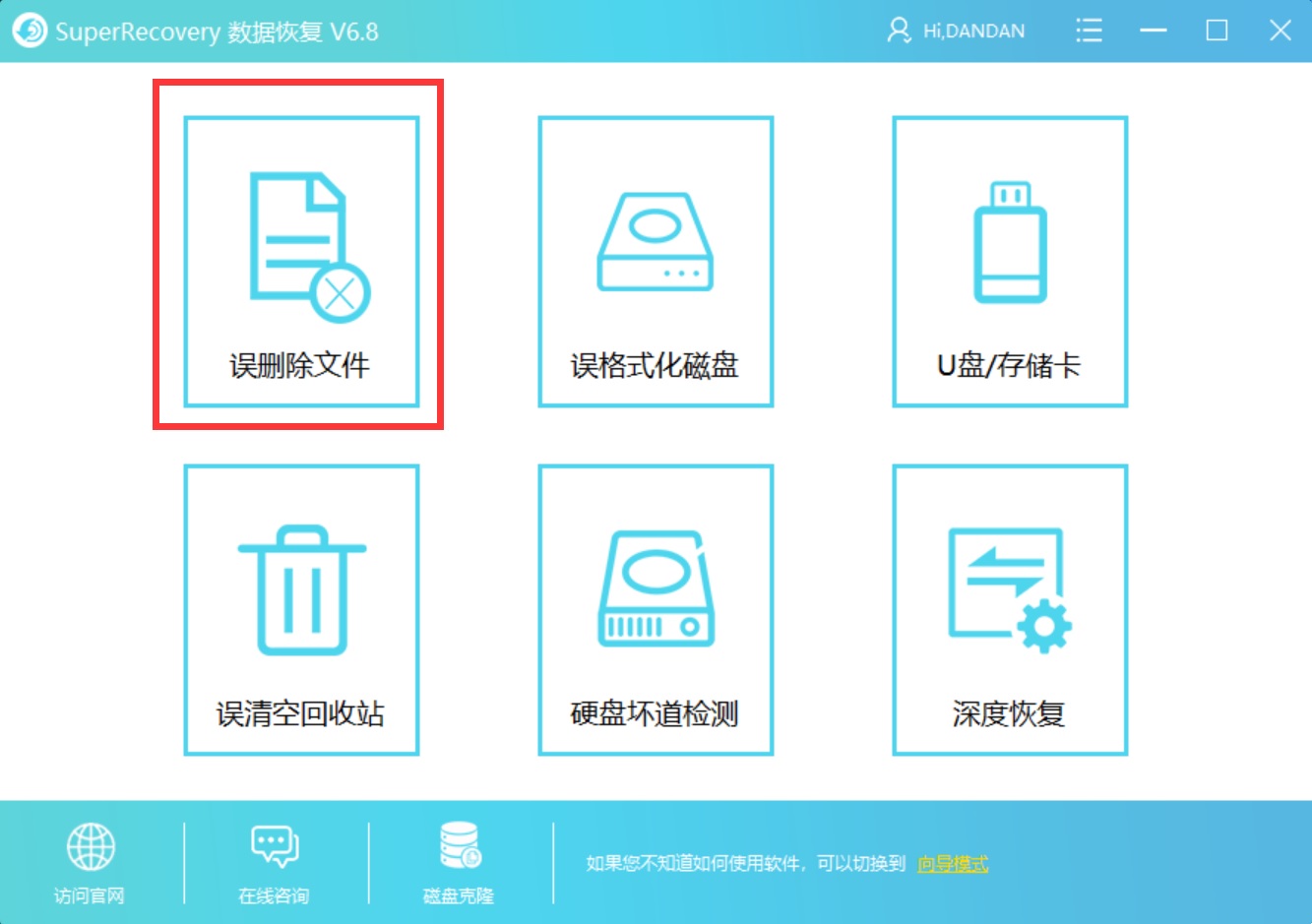 PDF文件误删？紧急恢复方法