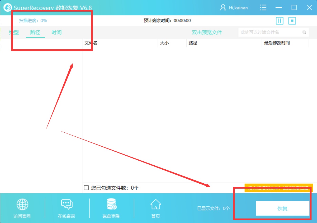 PDF文件误删？紧急恢复方法
