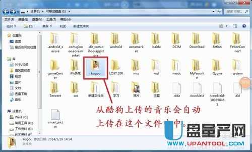 怎么下载歌曲到内存卡?
