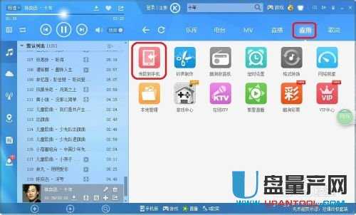 怎么下载歌曲到内存卡?