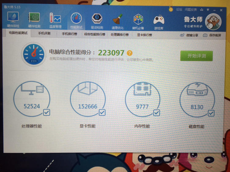 技嘉和华硕的主板哪个好_主板技嘉好还是华硕好_华硕和技嘉的主板哪个好