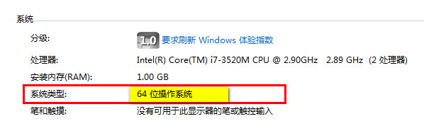 上网记录深度擦除工具 win7