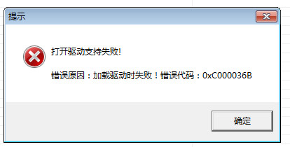 上网记录深度擦除工具 win7