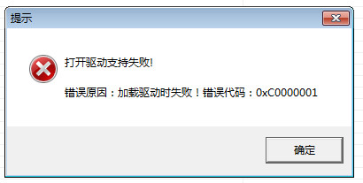 上网记录深度擦除工具 win7