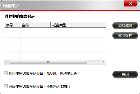 win7 上网记录深度擦除工具_上网记录深度擦除工具 win7_win7上网记录擦除工具