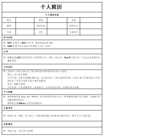 笔记本电脑无线上网很慢_无线路由器设置好后电脑能上网手机不能上网_电脑测速慢可以上网