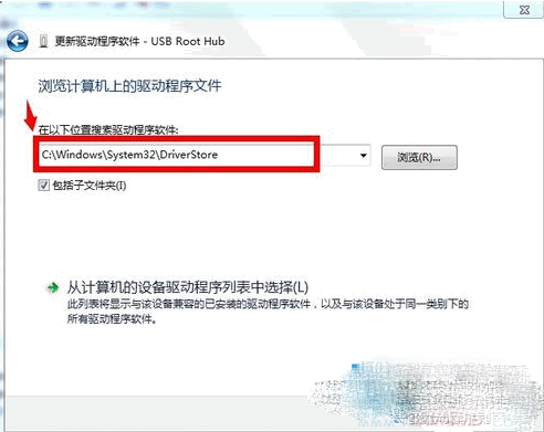 金士顿u盘驱动程序5