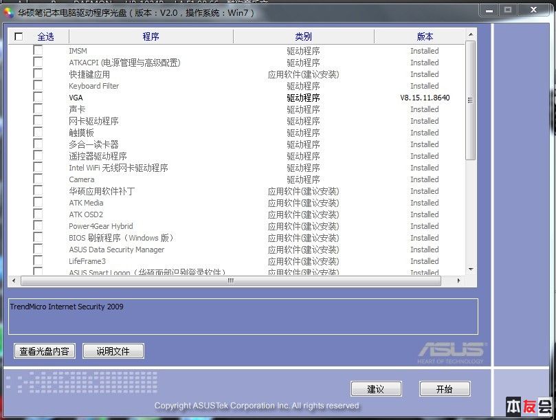 金士顿 u盘驱动_金士顿u盘30驱动下载_金士顿u盘需要驱动吗
