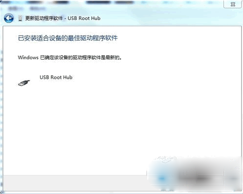 金士顿u盘驱动程序6