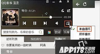 腾讯视频连续播放设置_腾讯视频如何重复播放_腾讯视频播放代码
