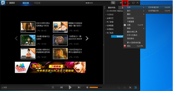 腾讯视频连续播放设置_腾讯视频如何重复播放_腾讯视频播放代码