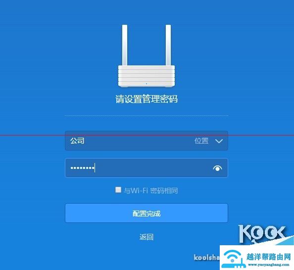 小米工程模式改mac_小米路由器3怎么改mac_小米路由mac备份助手