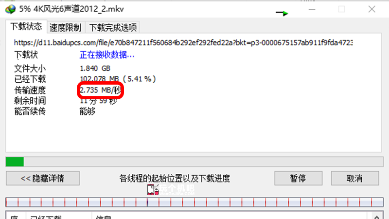 剪贴板查看器只显示一个_显示器是什么样子图片_安装完吉吉播发器为什么网页还是显示要安装