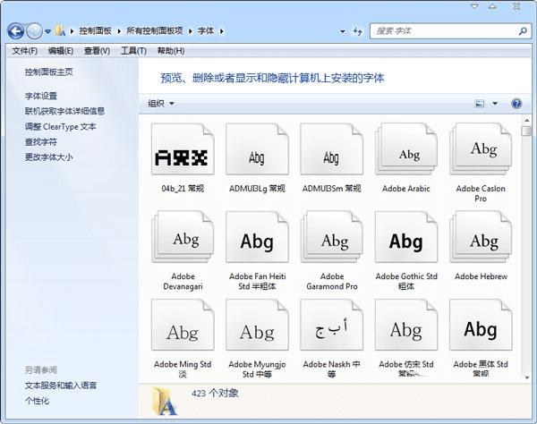 word文档官方下载 免费完整版_word文档2003版下载_下载word文档免费版