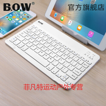 ipad air2外接键盘_ipad air2 键盘设置_ipad air2 好用的键盘