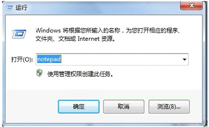 运行