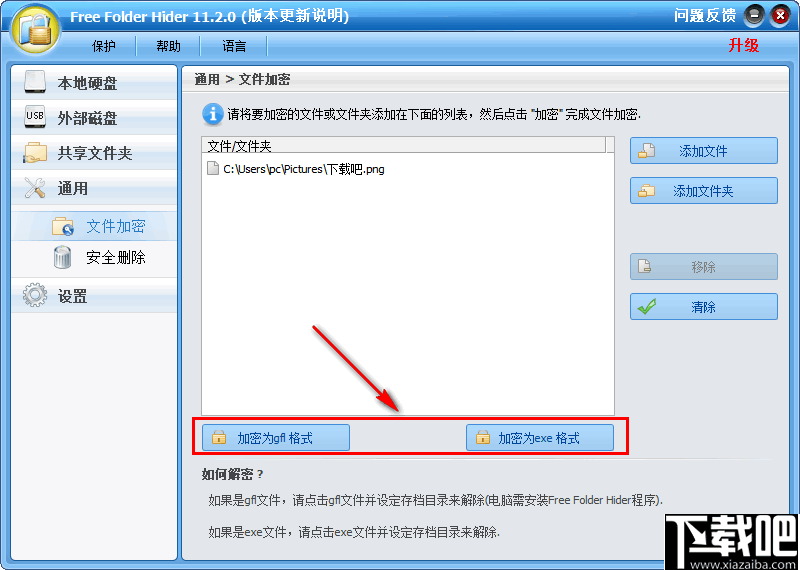 双击vbs自动拷贝u盘文件不显示_复制u盘 文件 显示为0_自动复制u盘文件 vbs