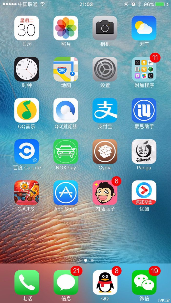 ipad越狱软件_ipad越狱必装软件有哪些_ipad越狱下载软件