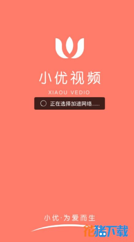 ipad越狱软件_ipad越狱下载软件_ipad越狱必装软件有哪些