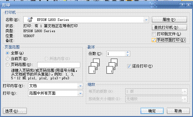 wps手机版怎么添加宋体_手机wps添加字体_手机wps怎样添加仿宋字体