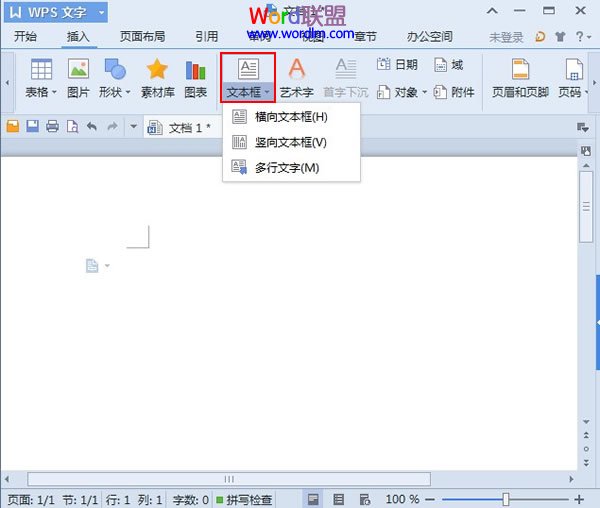 手机wps字体_手机wps添加仿宋_手机wps添加字体