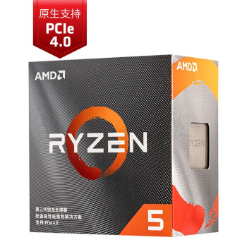 游戏性能好的cpu