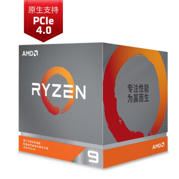游戏性能好的cpu