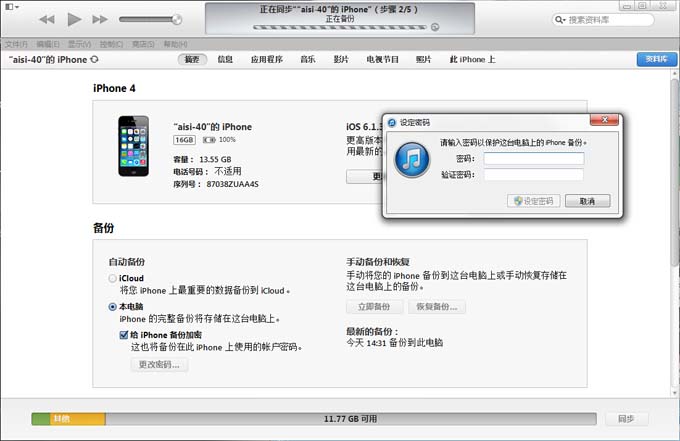 怎样破解excel文件密码_破解excel保护密码软件_excel最新破解密码软件