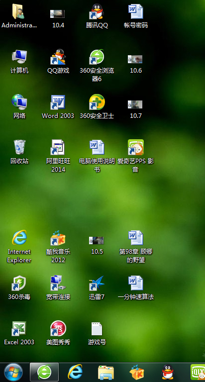 笔记本壁纸桌面_电脑星空壁纸高清壁纸_笔记本电脑桌面壁纸高清壁纸