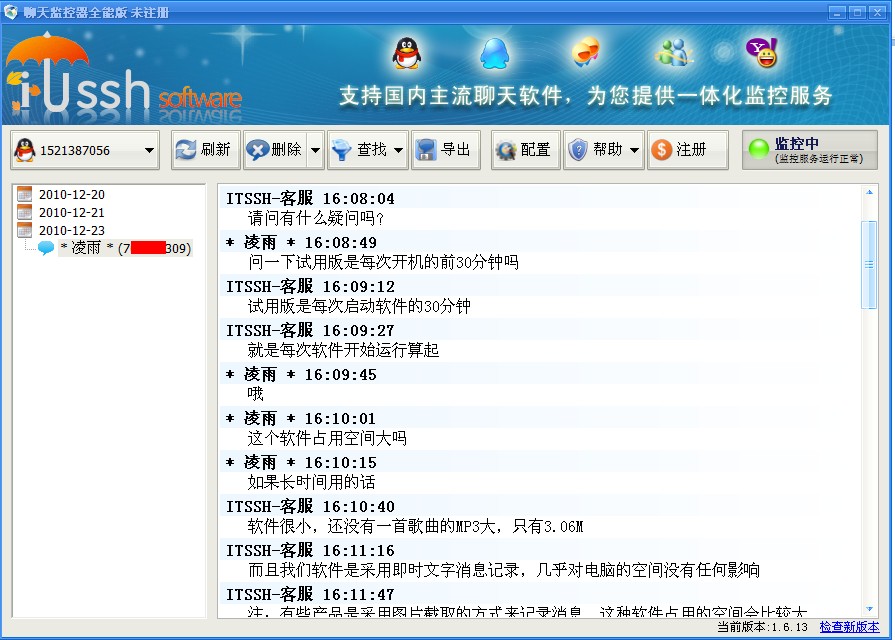 ghost版win8系统下载_ghost版xp/win7/win8系统下载_系统之家win8旗舰版